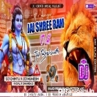 Jai Shree Ram Vs Jai Bholenath Hard Pressure Competition Mix By Dj Chintu AndaL X Dj Mukesh Dhanbad (djchintuandal